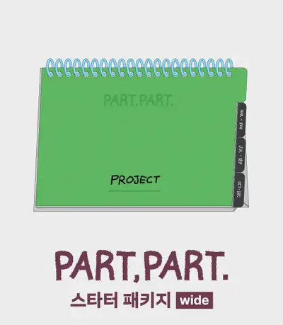PART, PART. note_wide_Starter Package