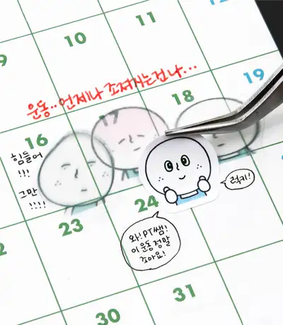 [MNNS] Two-faced que sticker
