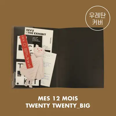 URETHANE Cover_Big (mes 12 mois, Twenty Twenty_Big)
