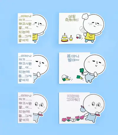 [MNNS] Message Card