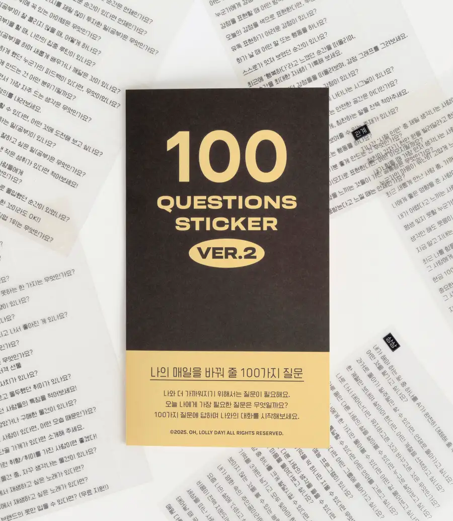 Happier 2026 Package_Essay — 3
