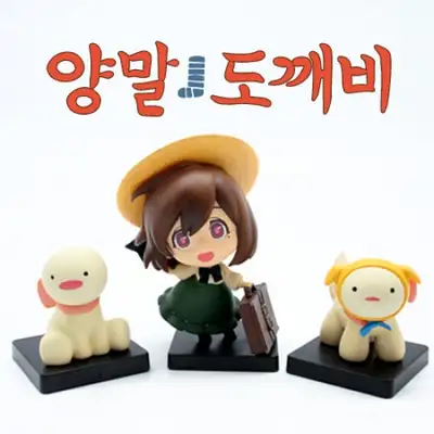 [Sock Goblin] Webtoon Figure 3-Type Set Sujin and Meungi