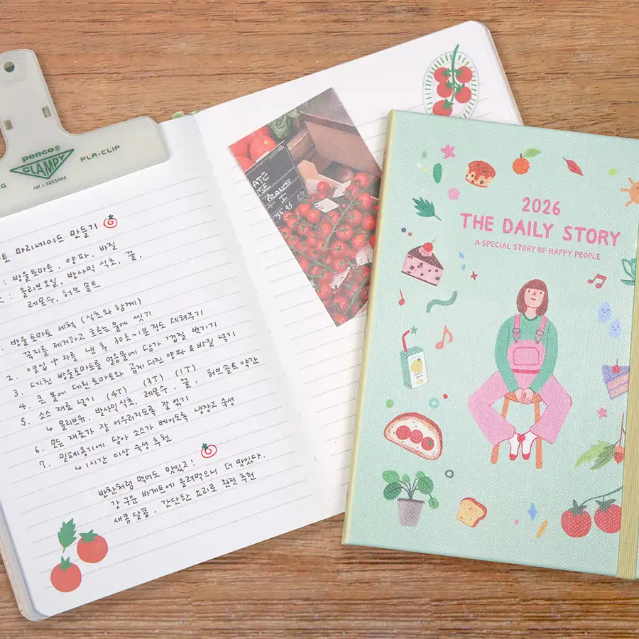 2026 The Daily Story Diary — 2