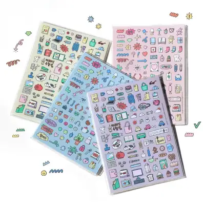 Pull Off Diary - Perpetual Edition