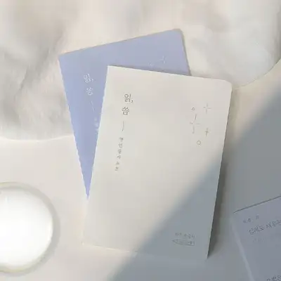 Ikssum Handwriting Practice Notebook