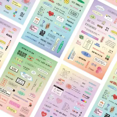 Zzong-al Zzong-al Sticker 4-Sheet Set Vol. 1