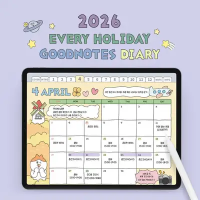 【即時配送】グッドノート 2026 エブリ ホリデー ダイアリー