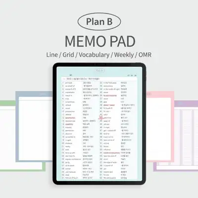 【即時発送】GoodNotes プランビ メモパッド