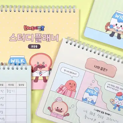 小学生向け ブレッドイバルソ スタディプランナー