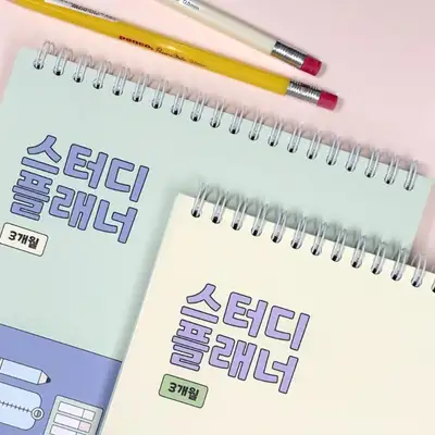 小学生 勉強温度 スタディプランナー