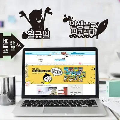 [Webtoon Shop] Webtoon Topper "Office Worker Support Series" 7 Designs / Message Pick