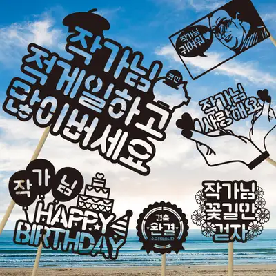 [Webtoon Shop] Webtoon Topper "Creator Support Series" 7 Designs / Message Pick