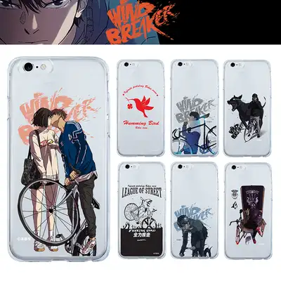 Windbreaker Transparent Jelly Phone Case - 16 Types