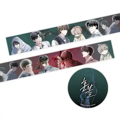 Honbul Glitter Masking Tape