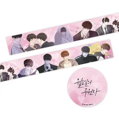 Wagle Artist Exhibition Monday's Savior Glitter Masking Tape