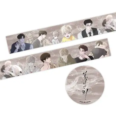 Wagle Artist Exhibition Spilled Blood Glitter Masking Tape