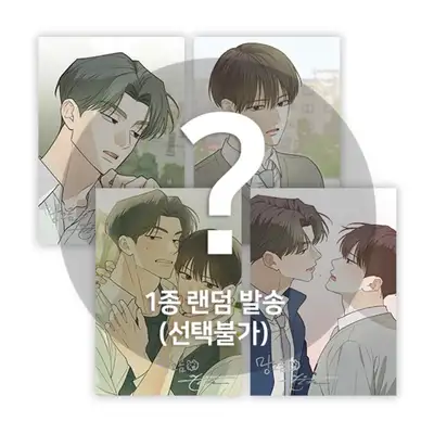 Error Investigation Zone A5 Illustration Colored Paper Single (Random)