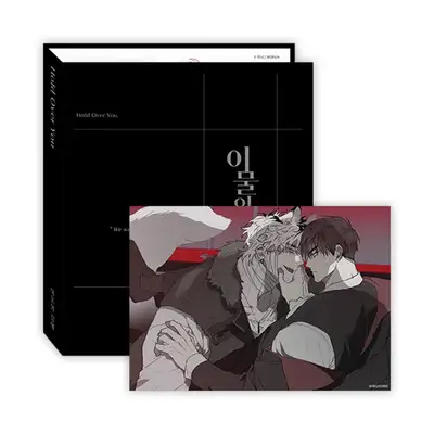 The House of Strange Things Collect Binder Set