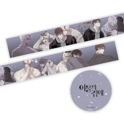 A Place Further Than the Universe Glitter Masking Tape