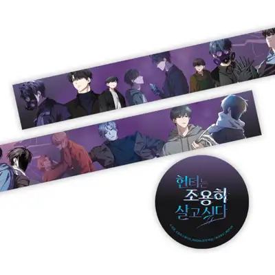 The Hunter Wants to Live Quietly Glitter Masking Tape