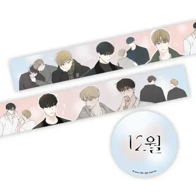 December Glitter Masking Tape