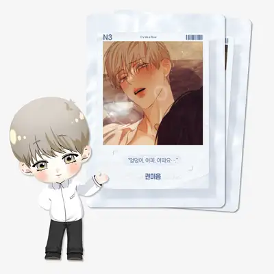 Desire AR Collecting Card