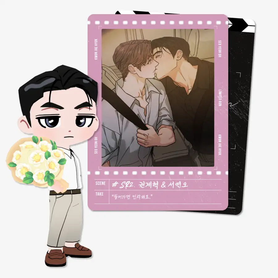 Limited Run AR Collecting Card — 1