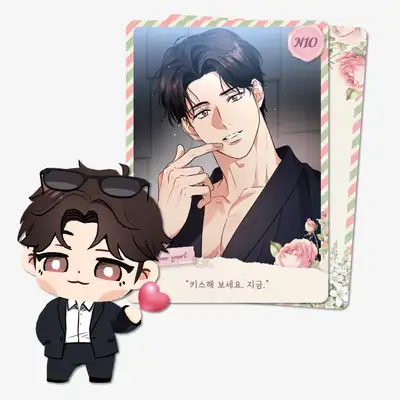 Reluctant Love Story AR Collecting Cards