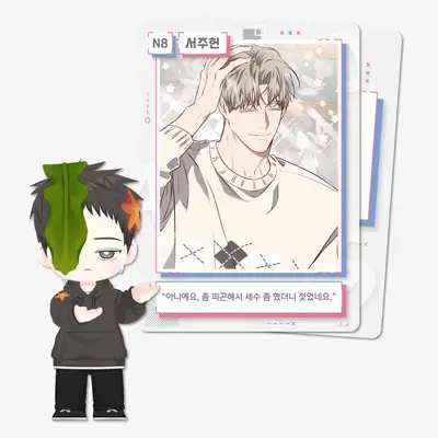 Distinguish Public and Private! AR Collecting Cards