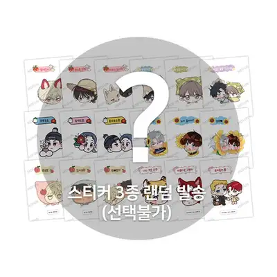 Secret Garden's Invitation Destined Sprout Fairy Blind Box
