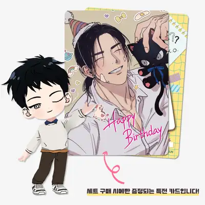 One Two Ten AR Collecting Card