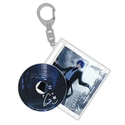 Dust Girl Gemini Boy CD Keyring