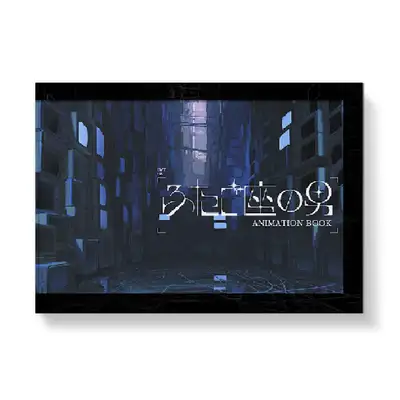 ARTBOOK [Gemini Man]
