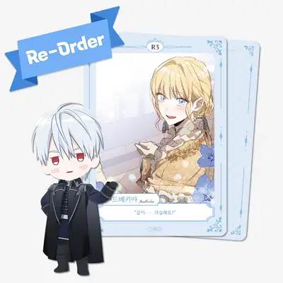 How to Make My Husband on My Side AR Collecting Card