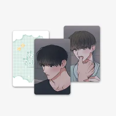 Between Stars 3-Type Random Photocard Luck & Star VER