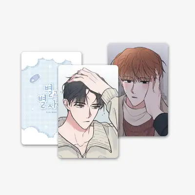 Between the Stars 3-Type Random Photocard Comet & Sun VER