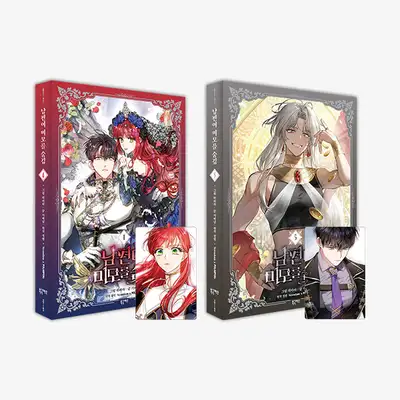 My Husband Hides His Beauty Season 2 Standard Edition