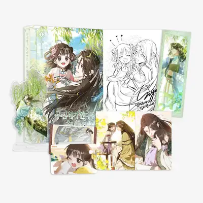 The Disgraced Granddaughter of the Martial Arts Family Became a Daughter Volume 1 Limited Edition