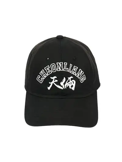 Cheonryang Ball Cap