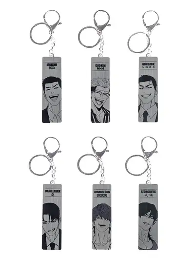 Sketch Metal Keyring