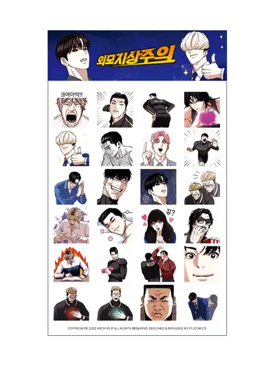 Emoticon Sticker