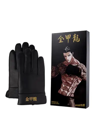 Kim Gapryong Gloves