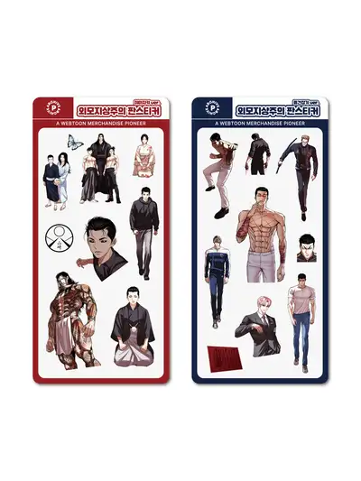 Fan Sticker