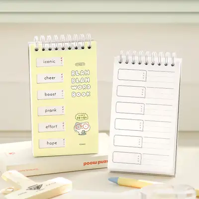 勝ち抜く単語帳