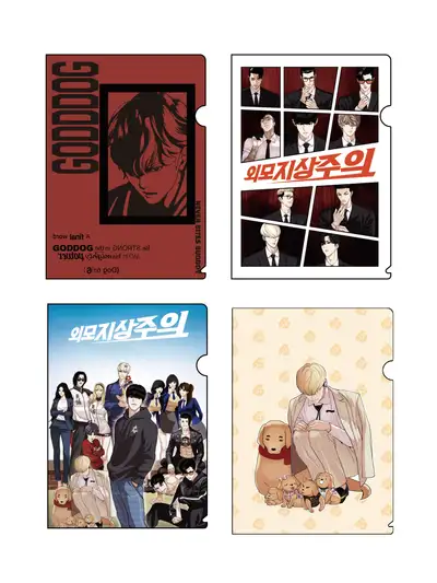 L Holder (4 Types)
