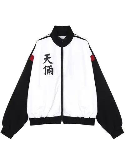 Cheonryang Training Jacket