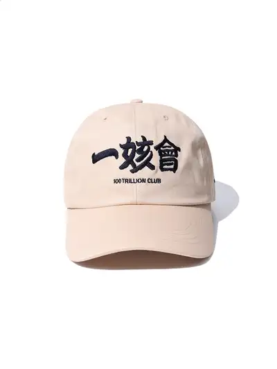 一海会棒球帽 [限定版]