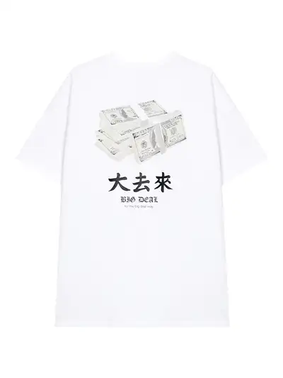 Big Deal Short-Sleeve T-Shirt