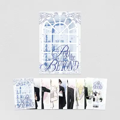 POP THE BEYOND Guest A Postcard Package