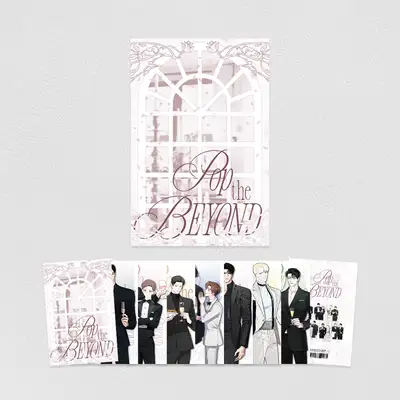 POP THE BEYOND Party A Postcard Package